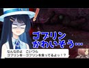 青春クソゲー部！高台から銃で撃ちまくるゲーム！　Part2【NAtURAL DOCtRINE】