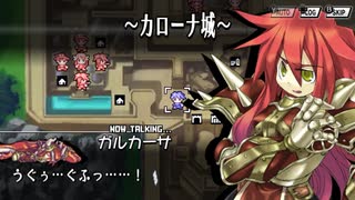 【ユグドラ・ユニオン】焔帝ガルカーサ【BGM】
