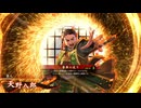 的場さんの帰りを待って幾星霜　【其の２７５】