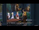 原神プレイ動画シーズン4　その354