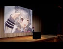 【MMD】ギレン演説（夏色花梨）