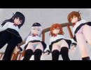 【MMD艦これ】第六駆逐隊「ゴーストダンス」