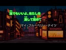ブ
