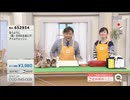 QVC福島 洗う様にの汚れを落とす!アイルウォッシュ