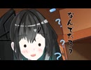 隣人のアリアルさんとミリアルさん　1047『電子タバコ』