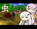 【Bugdom】ローリングアリアルさんだよ