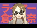 ワンダースケール