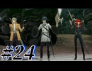 【初見実況】そうだ王様になろう part24【メタファー：リファンタジオ】