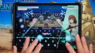 【ガルパ】一般人がサンバロハッピーをやるとこうなる