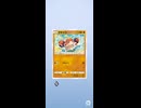 パックを開けろよビッチ⋆□₊˚⊹♡ EP6