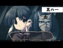ネタバレだらけの「うたわれるもの 散りゆく者への子守唄」 その１