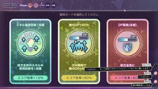セラフ遭遇戦初プレイデッキ