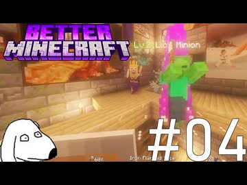 絶対にクリア出来ない鬼畜リッチタワー黄昏の森(犬)【Better Minecraft+Ice and Fire他】＃4