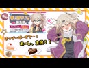 【ソフトウェアトーク劇場】つむぎちゃんはオタク君が気になります。1２【春日部つむぎ誕生祭2024】