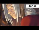 ネタバレだらけの「うたわれるもの 散りゆく者への子守唄」 その２