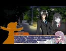 【クトゥルフ神話TRPG】ようこそ！迷冥市役所都市伝説課へ！ Part4【実卓リプレイ】
