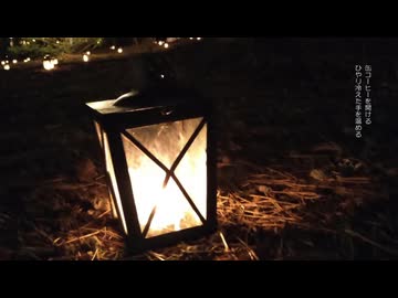 寒空にコーヒー / 知声