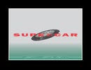 supercar   feat.  初音ミク