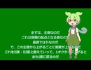 コード進行を勉強する part1