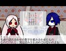 241111/ユニット名の読み方について【渦音ヒトvs健音テイ】