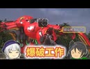 【地球防衛軍6】メタルギアを始める軍人 16話【ゆっくり実況】