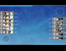 【アイテム・艦娘縛り】ハロウィン任務攻略4-1,2,3 S勝利