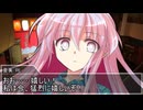 【東方卓遊戯】守矢神社のトーキョーN◎VA Act6-2【トーキョーN◎VA】