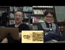 【会員限定】小飼弾の論弾2024/11/5
