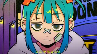 アンダーカバー。/ まず。