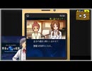 #5 探偵・癸生川凌介事件譚 Vol.13 黄昏は瑠璃の追憶【女性実況】【NSW】