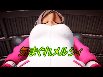 【MMD艦これ】間宮さんがソロで気まぐれメルシィを踊ります