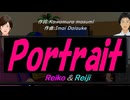 【Reiko＆Reiji】Ｐｏｒｔｒａｉｔ【カバー曲】