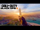 【CoD:BO6】ナイフを愛した者のナイフクリップ集 7