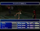 【FF7】トロフィーコンプ&やり込みプレイ【Part900】