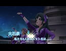 【デレステMAD】スバル【イベントコミュセリフ入り】