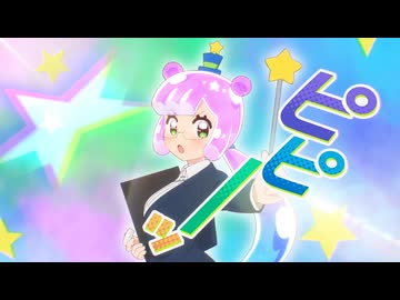 マナー講師ぷにる【ぷにるはかわいいスライム ６話】