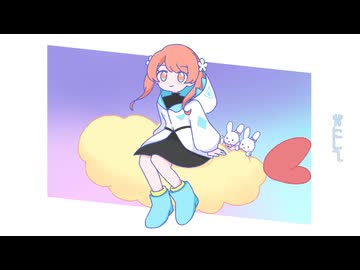 トキメキ・キャント・ストップ/ かりんず【Cover】