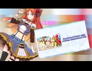 【UTAUオールスター】君にスーパーウルトラハイパーミラクルビタミン注入【ust配布】