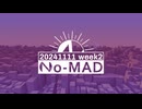 個人ラジオ『No-MAD（ノマド）』2024/11/11配信