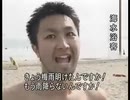 ホモと見る梅雨明け