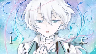 ice　UTAUカバー／Hako