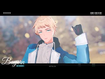 ブリキノダンス【バィ.エルン】