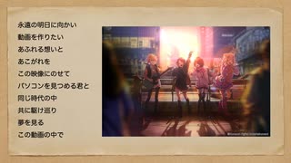 動画師／DJ Awakasa feat. LAUGH DiAMOND
