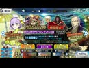 妖精双六虫籠遊戯 まだ見ぬ完璧なあなたへ カズラドロップ ピックアップ召喚