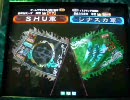 三国志大戦３　2008年8月24日　頂上対決　SHU vs シナスカ