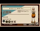 友達と駄弁りながら【Refind　Self　-性格診断ゲーム-】やってみた③