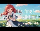it's fine! all fine!(全年齢版)【重音テトSV/オリジナル曲】