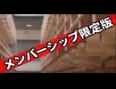 20240130_ステップ１に公開_20231230初回放送_【言葉には、魂が宿る】決して子供達に、会社では社員達に絶対○○してはならない、ある事とは！？
