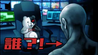 【ダンガンロンパ】希望ヶ見えない学園part18【実況】