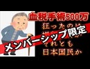 20240226_答えは『両方とも狂ってる』です。